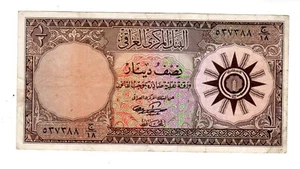 IRAQ Irak Billet 1/2 Dinar ND 1959 P52b SPIRAL MINARET VF RARE BON ETAT - Picture 1 of 2