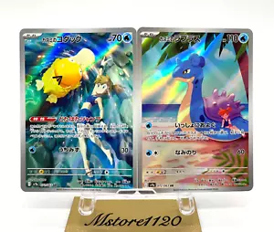 Pokemon Card Misty's Psyduck Lapras 071/063 072/063 AR Heat Wave Arena Pair of 2 - Picture 1 of 19
