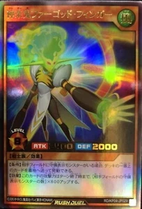 Yugioh Rush Duel RD/KP04-JP029 Digisoon the Music Fiend Ultra - Bild 1 von 2