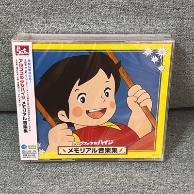 Heidi Girl of the Alps Memorial Music Collection 3 CD Booklet Japan - Image 1 of 4