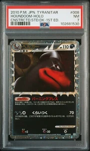 Houndoom 008/019 Prime PSA 7 Japanese Pokemon Constructed Deck 1st ED L2 NM - Picture 1 of 3