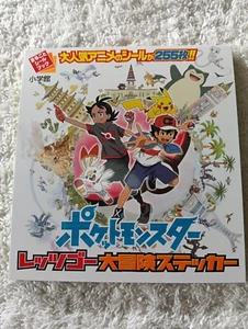 Ash Pokemon Shogakukan Promo Sticker Seal Book Nintendo Japanese B7009 - Picture 1 of 18