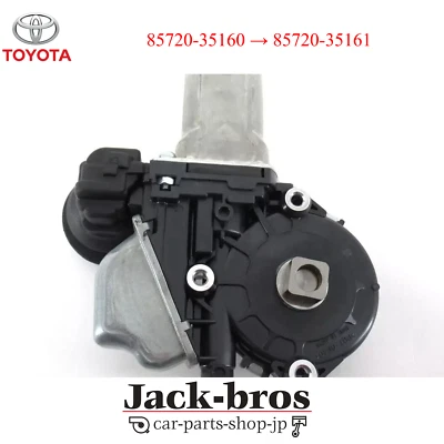 Motor ventana puerta levadiza trasera 4 corredores original Toyota OEM 2010-2022 85720-35160 → Foto 1 de 4