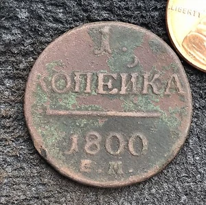 1 Kopeck 1800 OLD RUSSIAN  COIN. ORIGINAL 1 Копейка Pavel I 1796-1801 - Picture 1 of 3