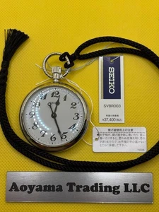 SEIKO Railroad Watch SVBR003 White Pocket Watch New in Box Made in Japanš„ - Picture 1 of 22