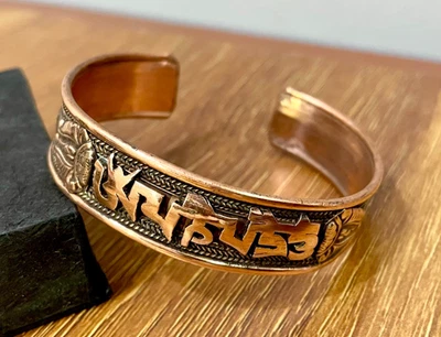 Boho Bracelet Copper Cuff Bracelet Men Women Handmade Jewelry Gift for Him her - Image 1 of 4