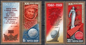 2041 Soviet 1981, colección espacial. - Imagen 1 de 1