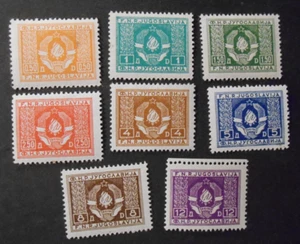 JUGOSLAVIA, Jugoslavija 1946 " Servizio, STEMMA " 8 Valori cpl set MNH**/VLH* - Imagen 1 de 2