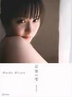 Misato Maeda photo book “Drops of Memory”