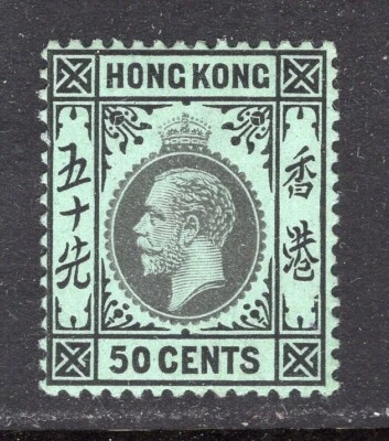 Hong Kong 1912 GV 50c Watermark CA Mult Mint H #119 SG #111 - Image 1 of 2