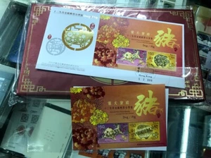 China Hong Kong 2019 豬年 樣張 GOLD SPECIMEN New Year of PIG Stamp BOX set - Picture 1 of 2