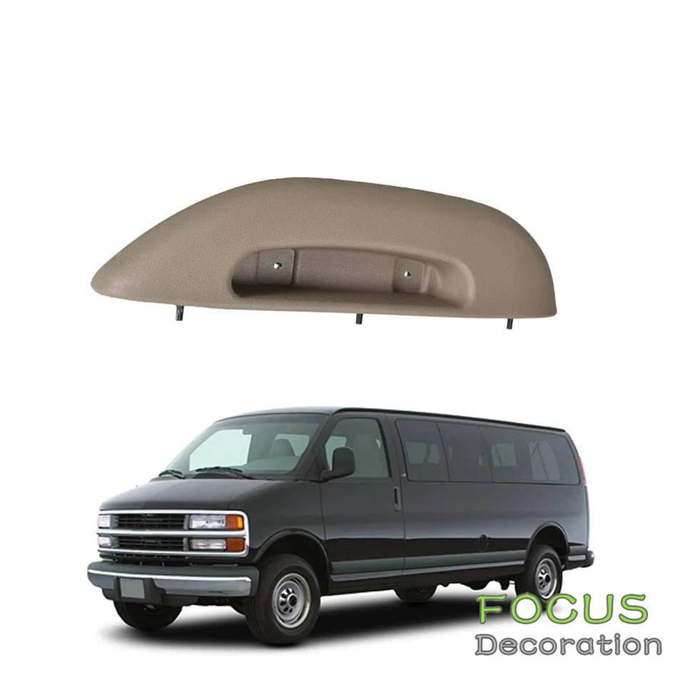 适用于雪佛兰 Express Van 拉手保护套 左前驱动侧 米色 扶手 — 第 1/4 张图片