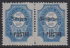 Russia post in Levant Turkey 1910 1Pi SMYRN in Pair CV ? 38$ MH*