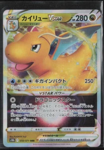 Pokémon Dragonite Japonés VSTAR 050/171 - Imagen 1 de 2