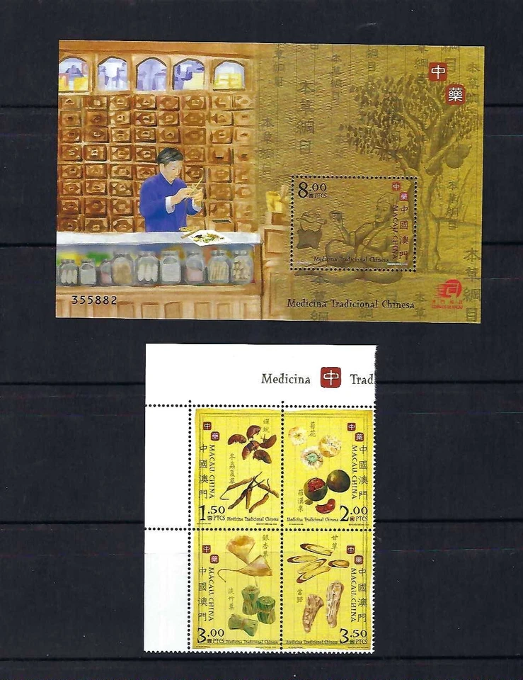 China Macao Macao 2003 Medicina Tradicional China Conjunto de sellos UL Foto 1 de 1