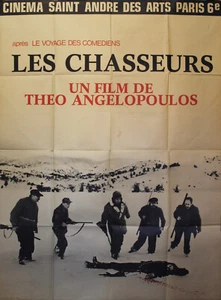 "LES CHASSEURS (I KYNIGUI)" Affiche originale 1977 (Theo ANGELOPOULOS) 120x160cm - Imagen 1 de 1