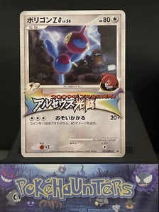 Pokemon Karte Porygon-Z 035/DPt-P Non Holo Release Promo JapanesenM - Bild 1 von 2