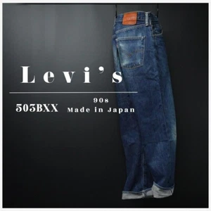 Levi's 503B-XX W31 Big E Selvedge 90s Made in Japan Replica Denim Jeans Rare◎ - Picture 1 of 20