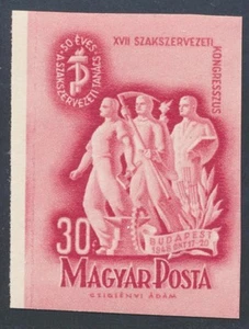 HUNGARY 1948 Trade / Labor Union, XF/S ImPerforate MNH/** Stamp, Must LOOK - Picture 1 of 2
