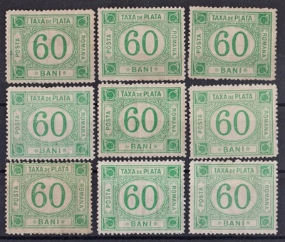 1881/1890 ROMANIA '' PAY TAX - POSTAGE DUE '' Wmk.PR - 60 Bani LOT MNH/MLH - Image 1 of 2