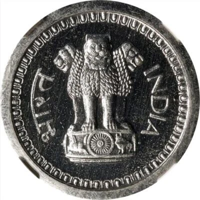 1962 B India 25 Paise. NGC PF 65. KM-47.2 - Image 1 of 4