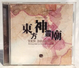 Touhou Project 13: Shinreibyou Ten Desires Japanese Doujin PC Game - Picture 1 of 3