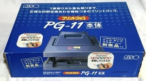 RISO Print Gocco PG-11 Screen Printing Machine Kit w/ Bonus Items – Gently Used - Picture 1 of 9