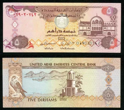 2009 United Arab Emirates Five Dirhams Banknote Pick Number 26a Nice Very Fine - Image 1 of 3