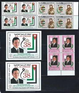 JORDAN 2000 KING ABDULLAH II 38TH BIRTHDAY BLOCK OF 4 TWO SOUVENIR SHEETS MNH - Picture 1 of 5