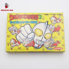 FC Ultraman Club 2 Bandai Famicom NES Nintendo Tested Boxed w/ Manual Japan