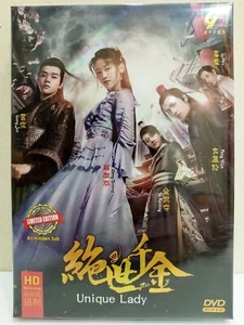 DVD Chinese Drama Unique Lady 绝世千金 Eps 1-24 END English Sub All Region FREESHIP - Picture 1 of 7
