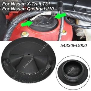 For Nissan X-Trail Front Suspension Waterproof Dustproof Rustproof Mount Cover - Picture 1 of 7