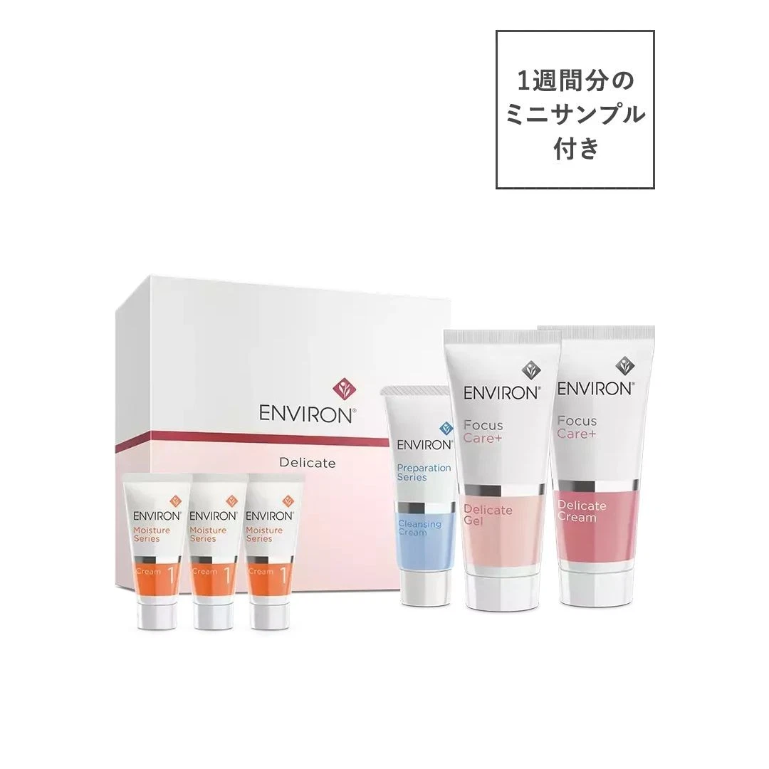 Environ Skin Care Cream for sale | eBay
