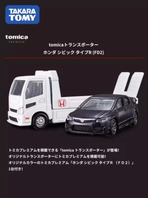 Takara Tomy Tomica Premium HONDA CIVIC TYPE R (FD2) with Transporter Toy Car - Image 1 of 4