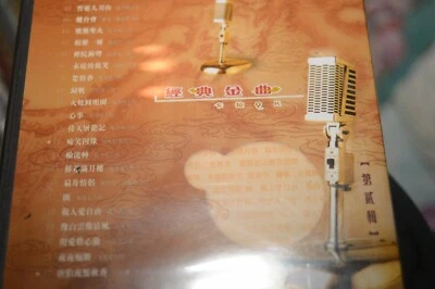 HONG KONG POP DVD Liza Wang YAM WHITE  Adam Cheng Roman Tam MV Karaoke  Crown  - Image 1 of 4