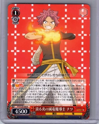 WEISS SCHWARZ FAIRYTAIL 100 FT/S120-058 R NATSU JAPANESE NM - Image 1 of 2