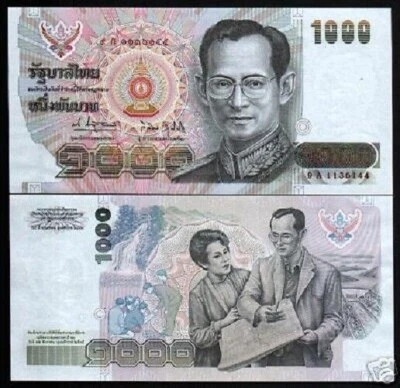 Thailand 1000 Baht P-96 1992 Commemorative UNC King Queen Sirikit 60th Any. NOTE - Image 1 of 3
