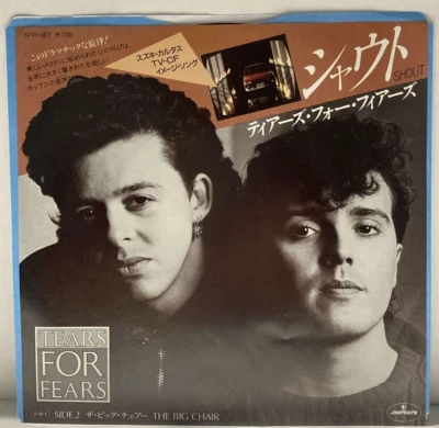Tears For Fears  - Shout - The Big Chair - RARE JAPAN VINYL 7" SINGLE - 7PP-16 - Image 1 of 3