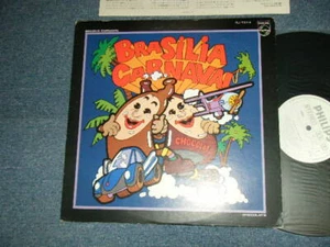 CHOCOLAT'S Japan 1977 RJ-7213 WHITE LABEL PROMO NM LP BRASILIA CARNIVAL - Imagen 1 de 6