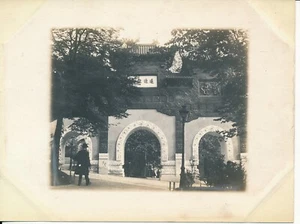 PARIS 1900 - Exposition Universelle Porte Chinoise - EUP 9 - Foto 1 di 1