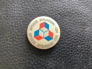 Rare USSR Soviet Russia 1970s USA Exhibitions visitors Souvenir Tin Badge (RP10) - Picture 1 of 2