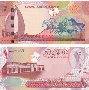 Bahrain - 1 Dinar 2006 (2017) UNC - Pick 31 - Picture 1 of 1