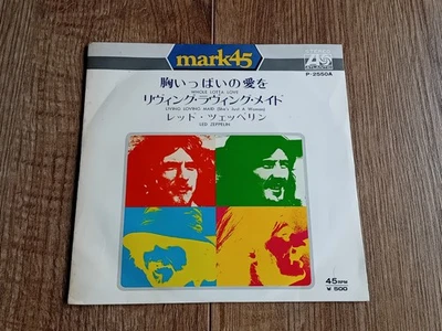 LED ZEPPELIN - WHOLE LOTTA LOVE 7" 1971 JAPAN ATLANTIC RECORDS - Image 1 of 4