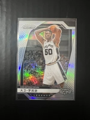 Panini Prizm China San Antonio Spurs 2024-25 elige a tu jugador Silver Prizm Foto 1 de 4