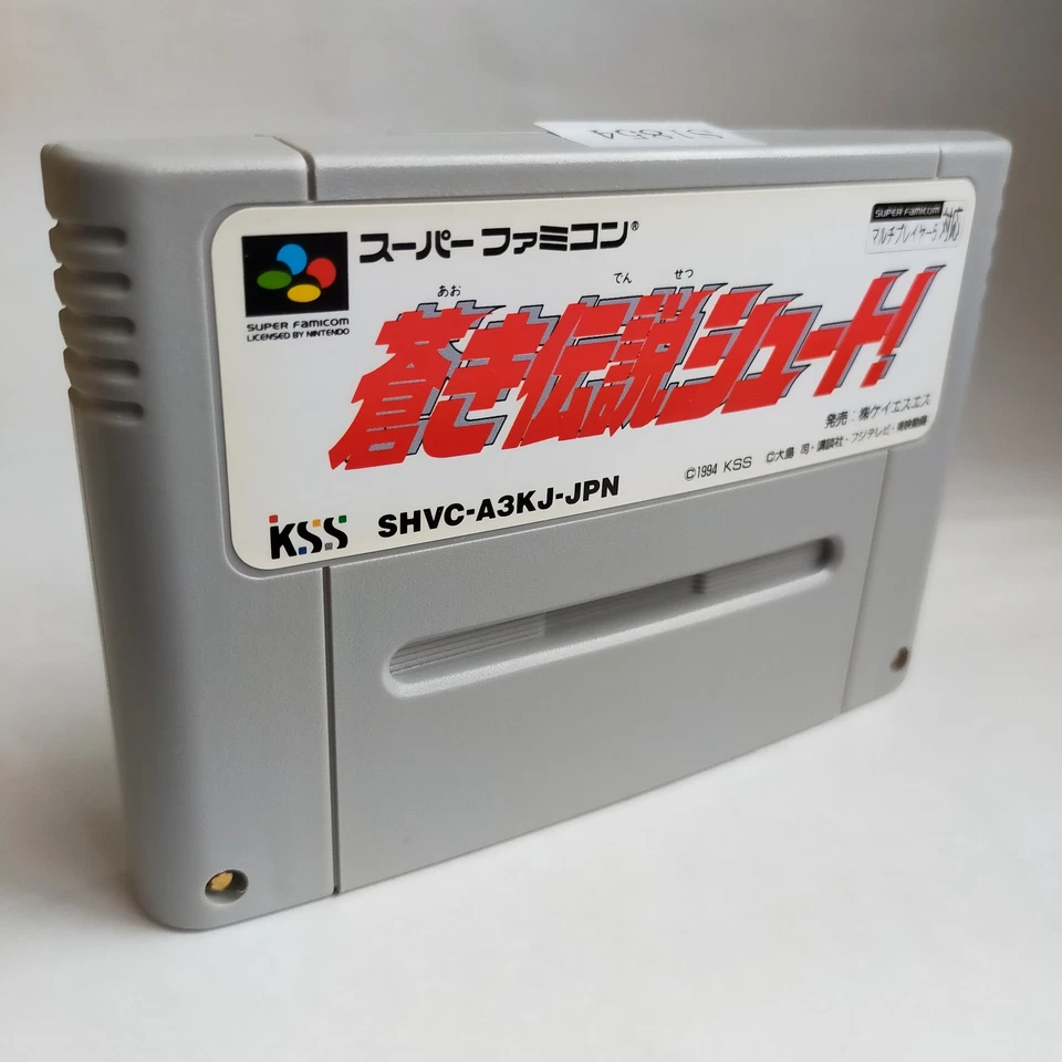 Aoki Densetsu Shoot! (Soccer) K.S.S. pre-owned Super Famicom SFC - Image 1 of 4