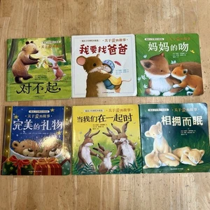 Lot Of 6 Chinese Characters Toddler Children’s Books Cute Animals Mandarin Set - Picture 1 of 2