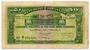 LEBANON 1942 ISSUE 50 PIASTRES BANKNOTE SCARCE VF. PICK#37. - Picture 1 of 2