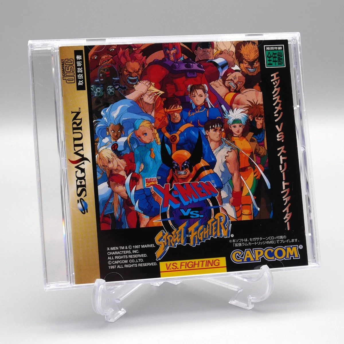 xmen vs street fighter saturn products for sale | eBay
