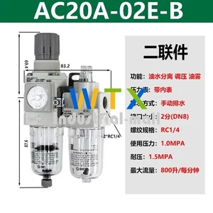 1 PIEZA NUEVO AJUSTE PARA SEPARADOR DE AGUA DE ACEITE AC20A-02E-B - Imagen 1 de 1