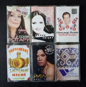 Audio cassettes. Popular UKRAINIAN music performers. 2000-10. - Picture 1 of 1